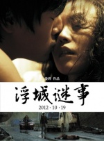 国产精品久久久久毛片